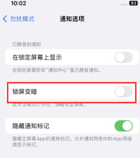 苹包头果维修分享iPhone主屏幕壁纸显得模糊怎么办