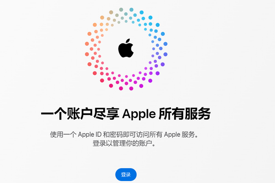 包头iPhone维修中心分享iPhone下载应用时重复提示输入账户密码怎么办 