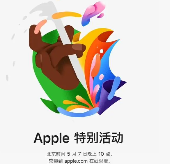 包头包头ipad维修服务点分享新款iPad Pro和iPad Air要来了