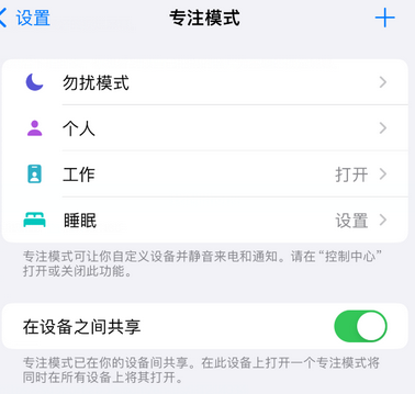 包头iPhone维修服务分享可在指定位置自动切换锁屏墙纸 