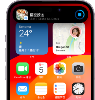 包头apple维修服务分享两台iPhone靠近即可共享照片和视频 