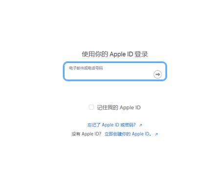 包头苹包头果维修网点分享iPhone如何查询序列号