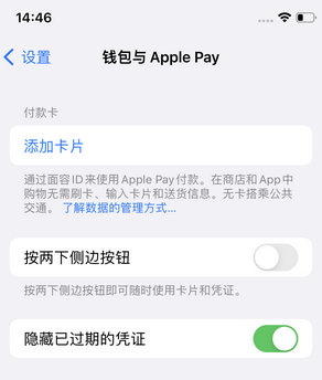 包头苹果锁屏维修分享iPhone锁屏时声音忽大忽小调整方法