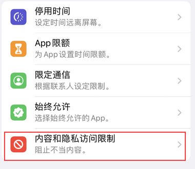 包头appleID维修服务iPhone设置中Apple ID显示为灰色无法使用