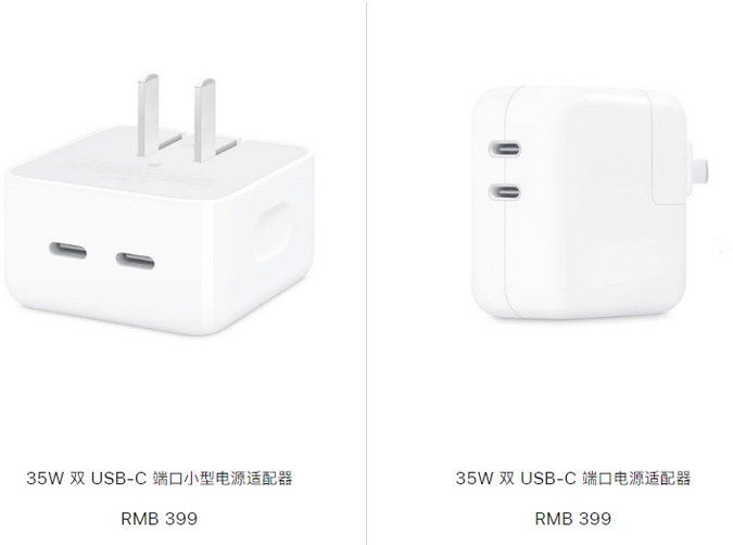 包头苹果15服务店分享iPhone15系列会不会有35W有线充电