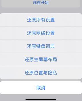 包头apple服务站点分享iPhone上个人热点丢失了怎么办