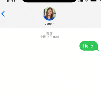 包头apple维修iPhone上无法正常发送iMessage信息