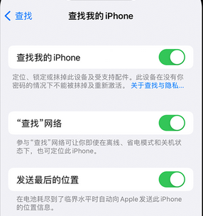 包头apple维修店分享如何通过iCloud网页查找iPhone位置 