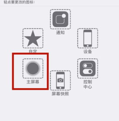 包头苹包头果维修网点分享iPhone快速返回上一级方法教程