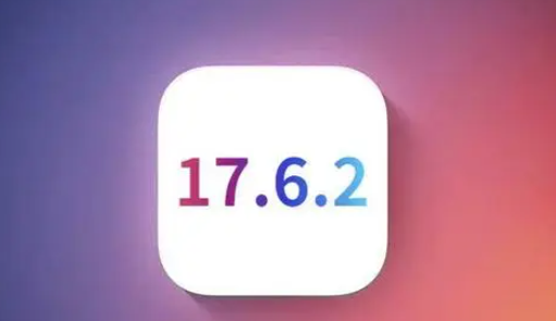 包头苹果维修店铺分析iOS 17.6.2即将发布 