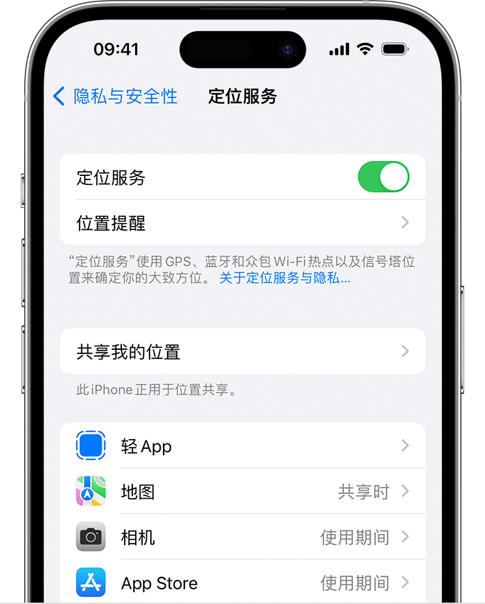 包头苹果维修网点分享如何在iPhone上阻止个性化广告投放 