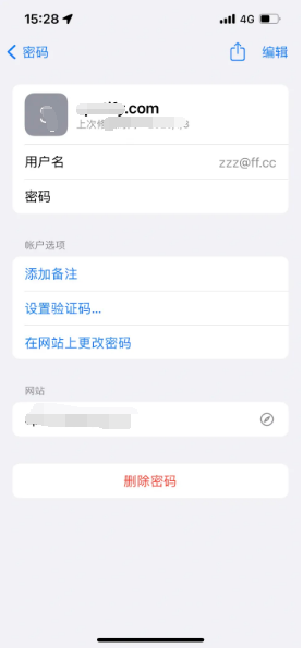 包头苹果14服务点分享iPhone14忘记APP密码快速找回方法 