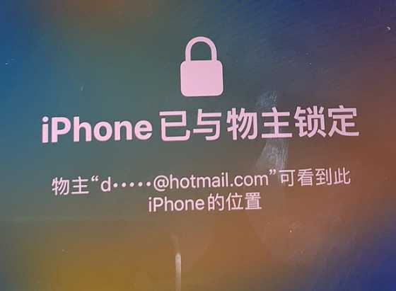 包头苹果维修分享iPhone登录别人的ID被远程锁了怎么办? 