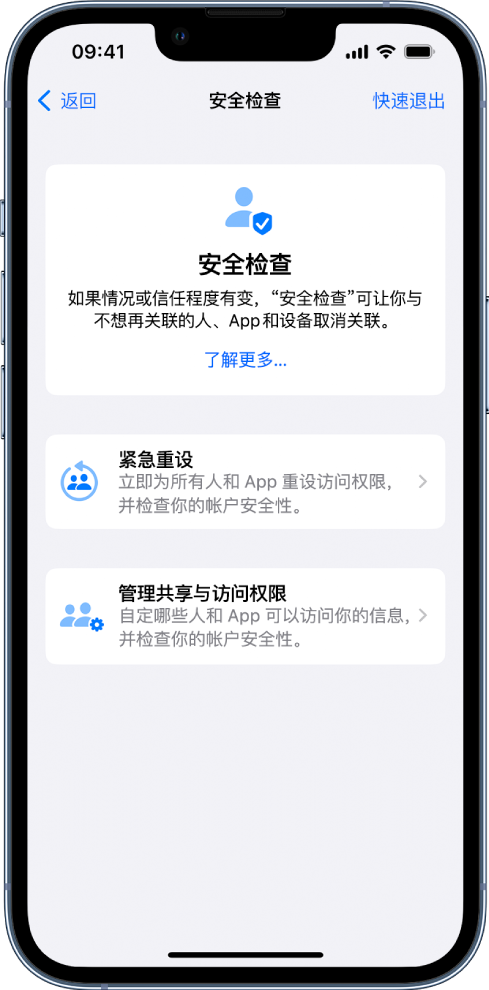 包头苹果手机维修分享iPhone小技巧:使用