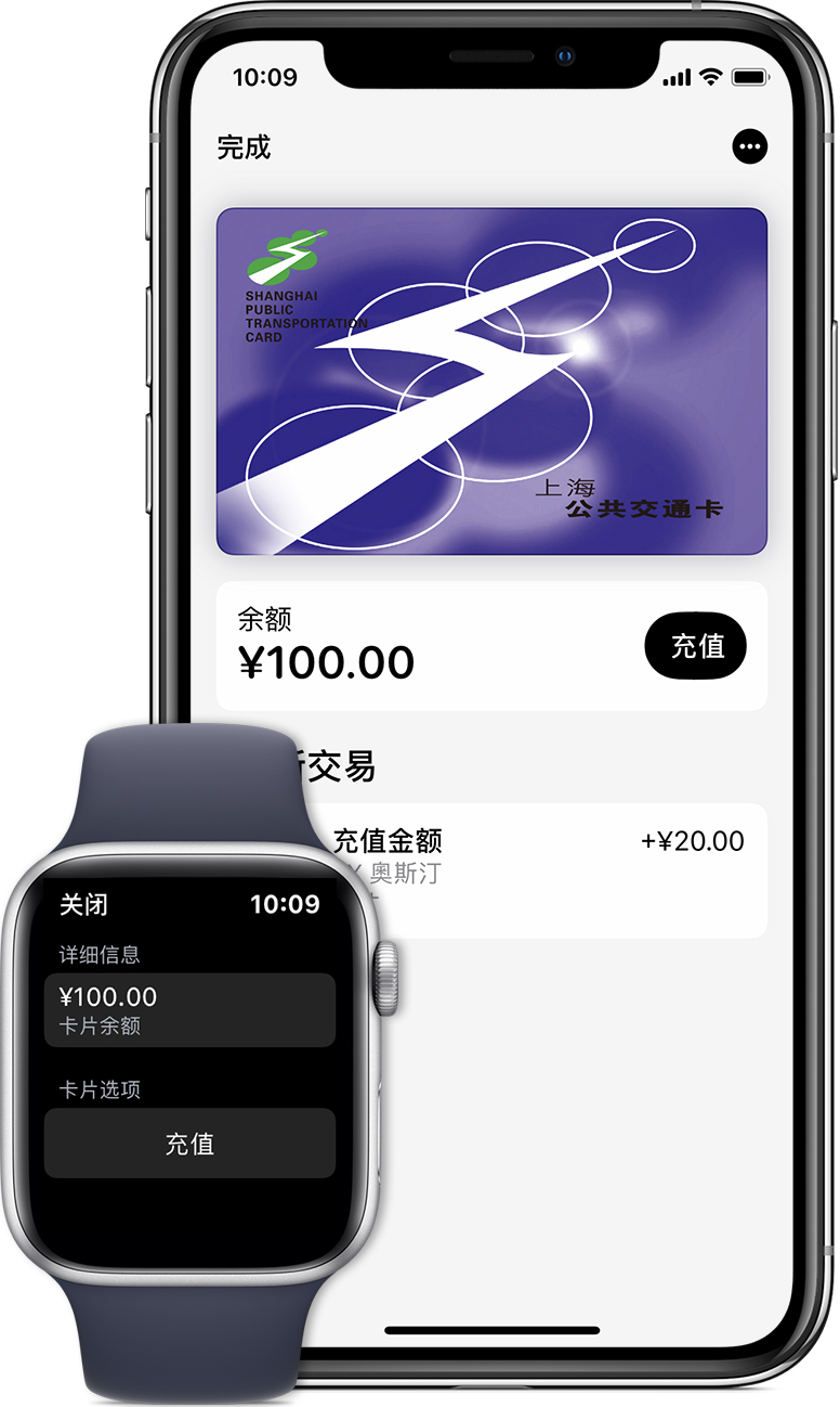 包头苹果手机维修分享:用 Apple Pay 刷交通卡有哪些优势？如何设置和使用？ 