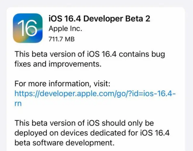 包头苹果手机维修分享：iOS16.4 Beta2升级建议 