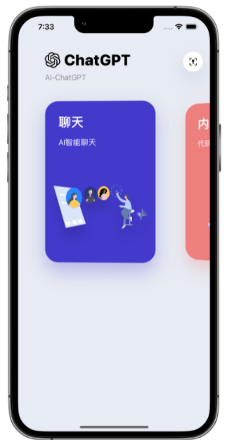 包头苹果手机维修分享iPhone14怎么使用ChatGPT 