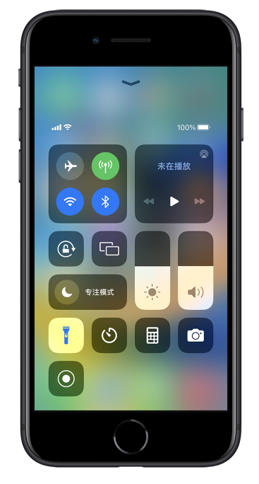 包头苹果14维修分享苹果iPhone 14 Pro手电筒开启方法 