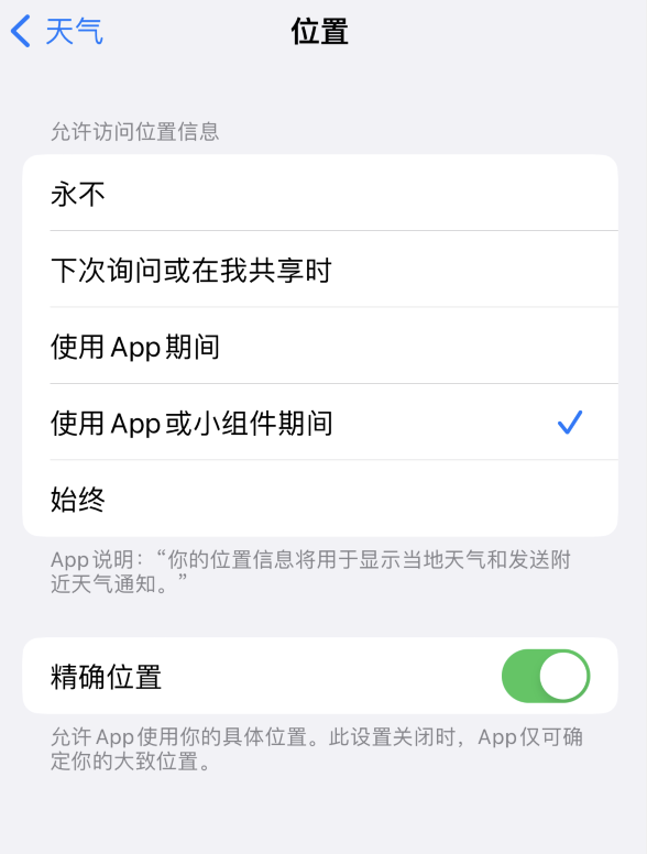 包头苹果服务网点分享你会去哪购买iPhone手机？如何鉴别真假 iPhone？ 