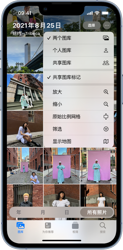 包头苹果手机维修分享升级 iOS 16.1 后，如何设置或加入 iCloud 共享照片图库 