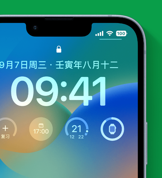 包头苹果手机维修分享官方推荐体验这些 iOS 16 新功能 