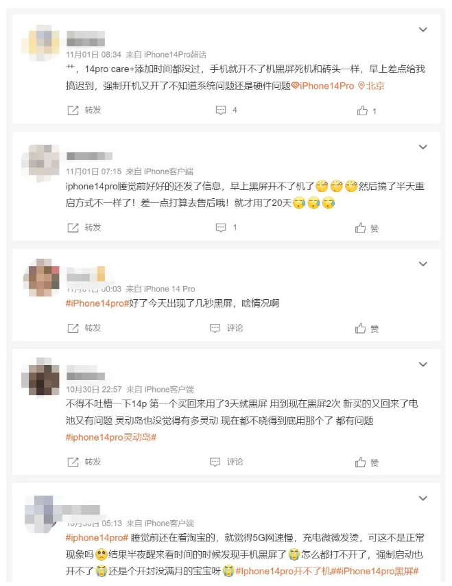 包头苹果14维修分享iPhone 14 Pro无法开机、黑屏怎么办 