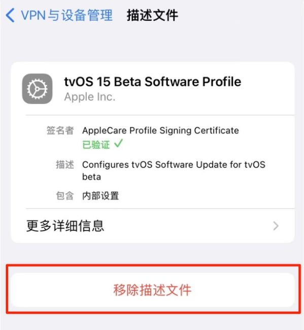 包头苹果手机维修分享iOS 15.7.1 正式版适合养老吗 