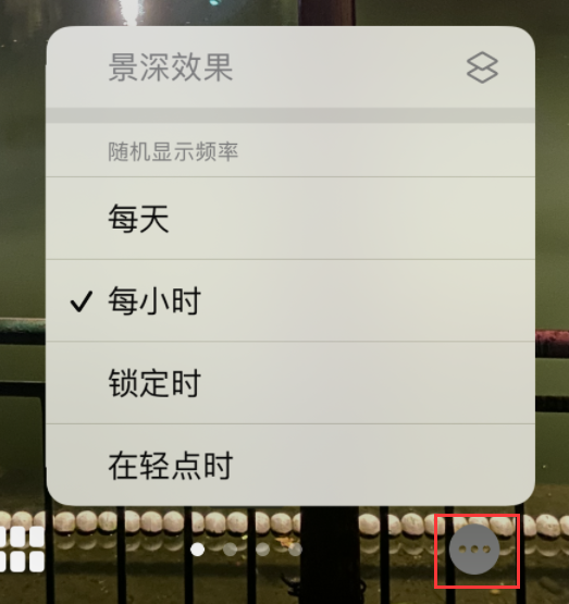 包头苹果手机维修分享iOS 16 小技巧：锁定屏幕支持随机切换指定照片 