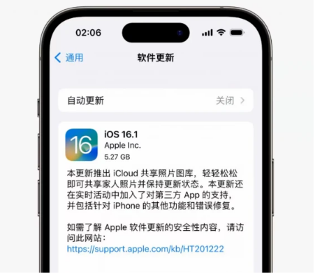 包头苹果手机维修分享iOS16.1RC版升级反馈汇总 