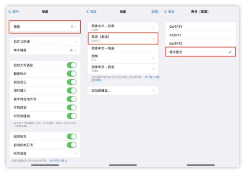 包头苹果手机维修分享iOS 16输入法新功能：打字速度翻倍 