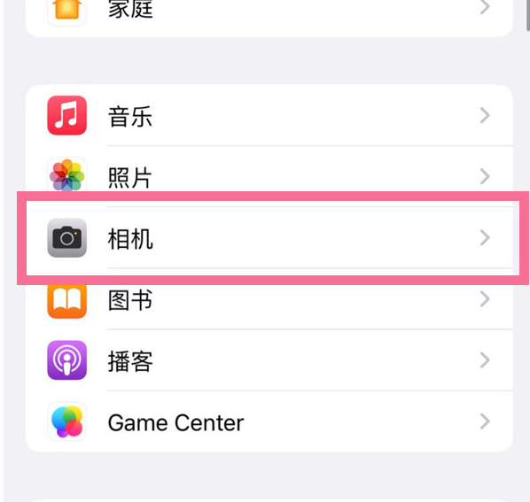 包头苹果手机维修分享升级iOS16后iPhone自拍照片反了怎么办 