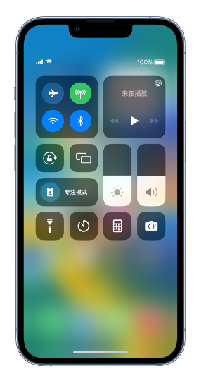 包头苹果14维修分享 iPhone 14 个性化设置：让它成为你的专属设备 