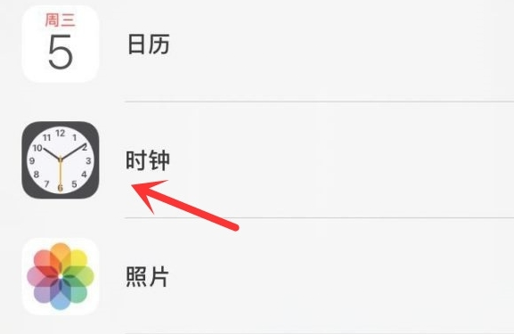 包头苹果手机维修分享iPhone手机如何添加时钟小组件 