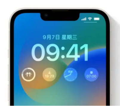 包头苹果手机维修分享iOS16锁屏时间字体修改教程 