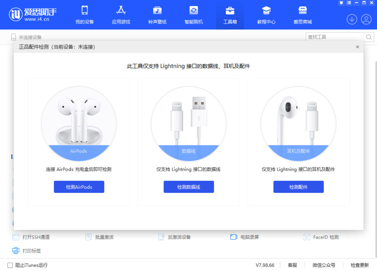 包头苹果手机维修分享iOS 16 全新功能 