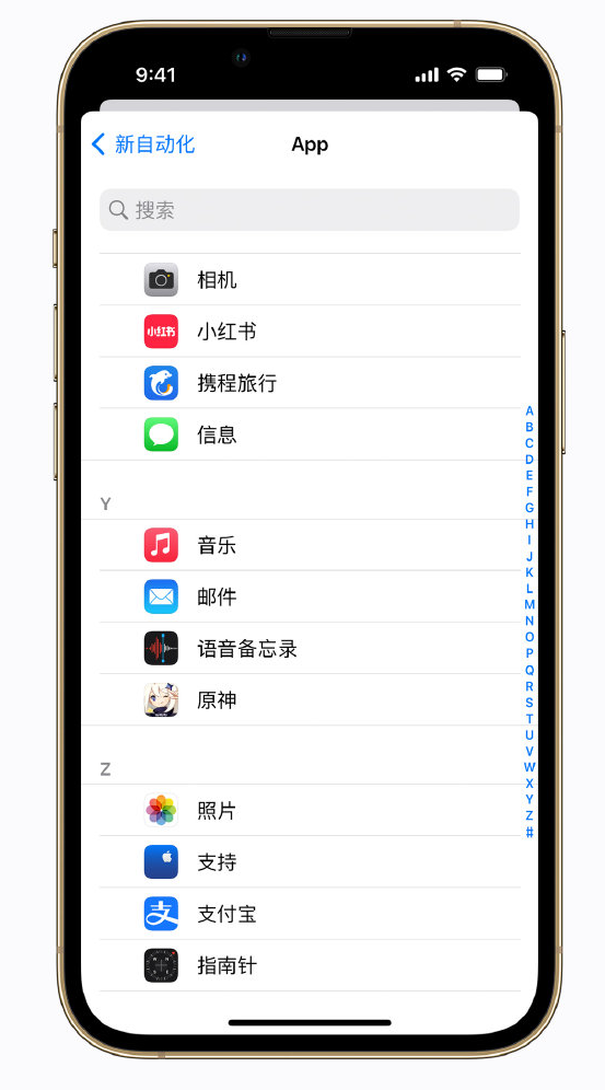 包头苹果手机维修分享iPhone 实用小技巧 