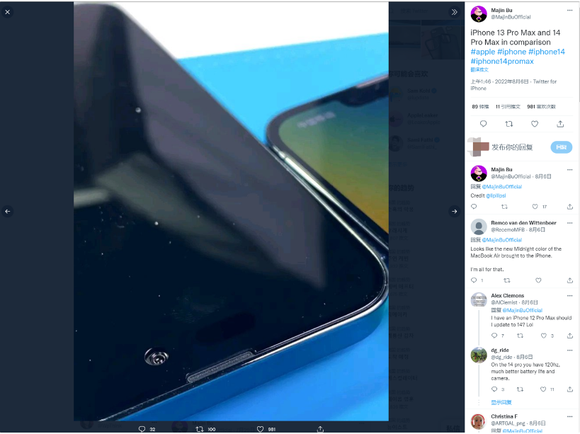 包头苹果14维修分享iPhone 14 Pro Max 与 iPhone 13 Pro Max有哪些不同 