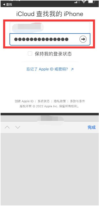 包头苹果13维修分享丢失的iPhone13关机后可以查看定位吗 