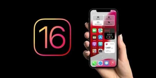 包头苹果手机维修分享旧iPhone升级iOS 16后哪些功能不能用 