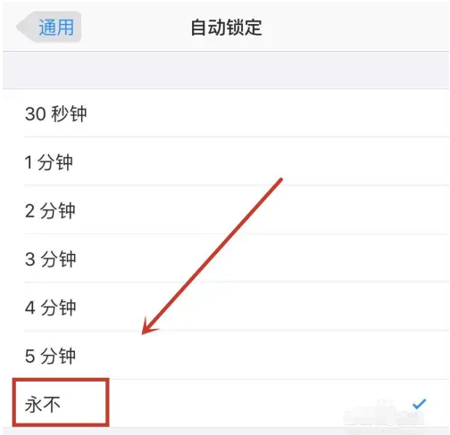 包头苹果14维修分享iPhone 14有常亮屏功能吗 
