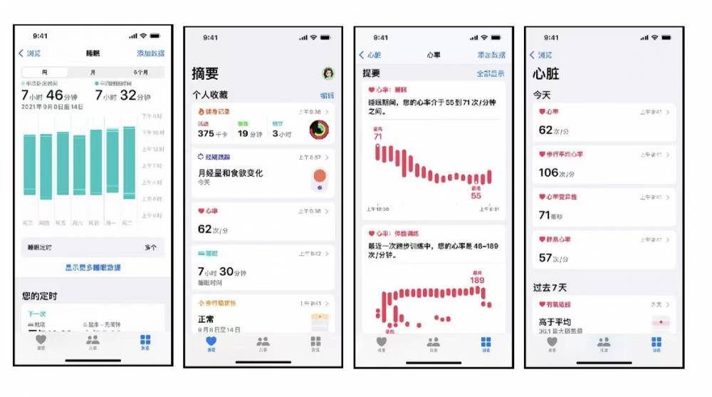 包头苹果手机维修分享iPhone实用功能汇总 