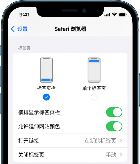 包头苹果手机维修分享iOS 15 使用技巧 