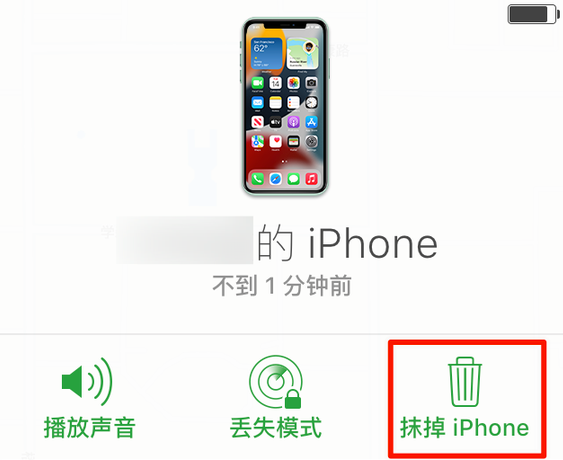 包头苹果手机维修分享iOS 15 中值得注意的重要功能 