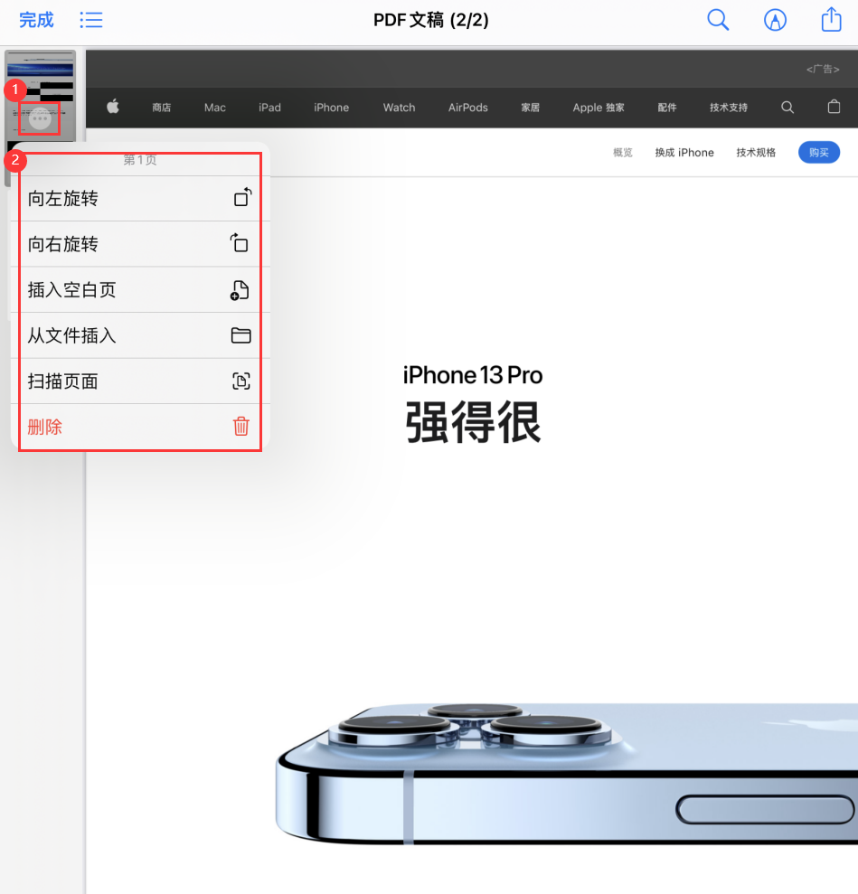 包头苹果手机维修分享iOS 15 小技巧 