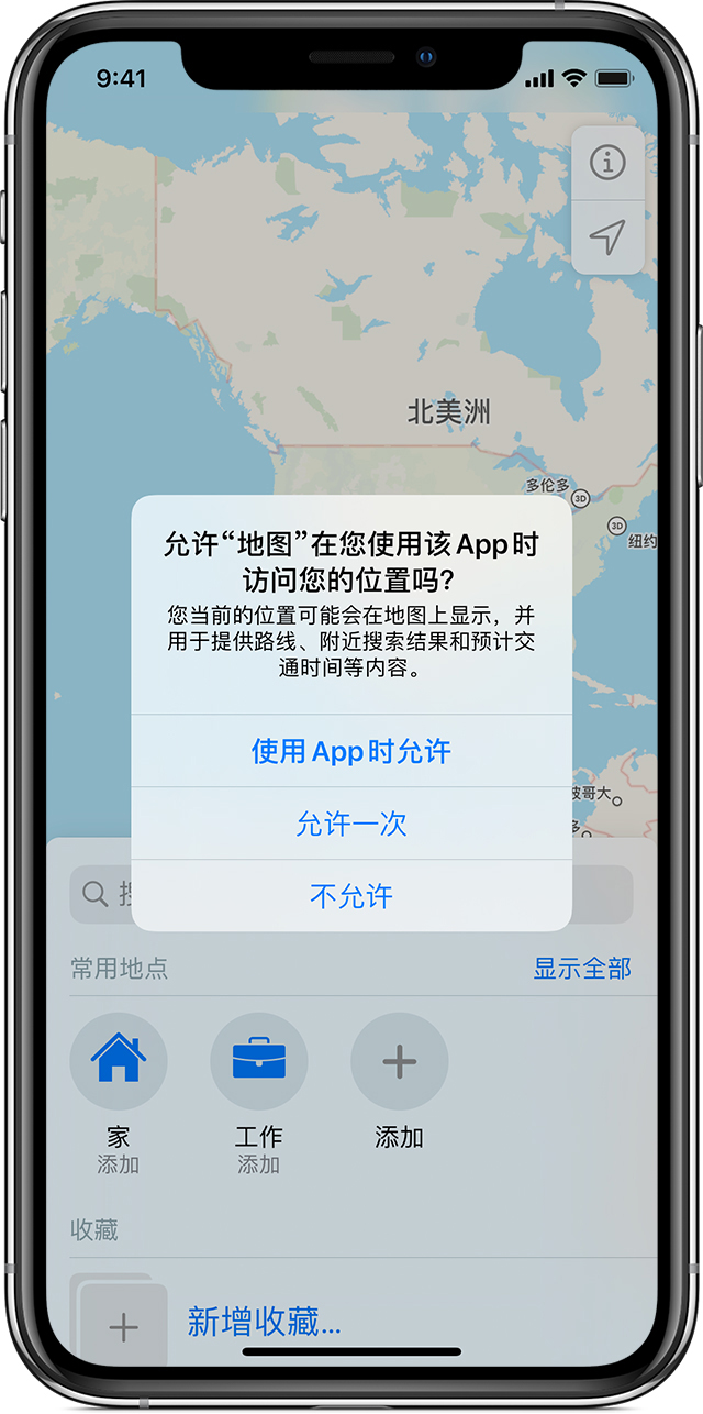 包头苹果手机维修分享iOS 15 使用技巧 