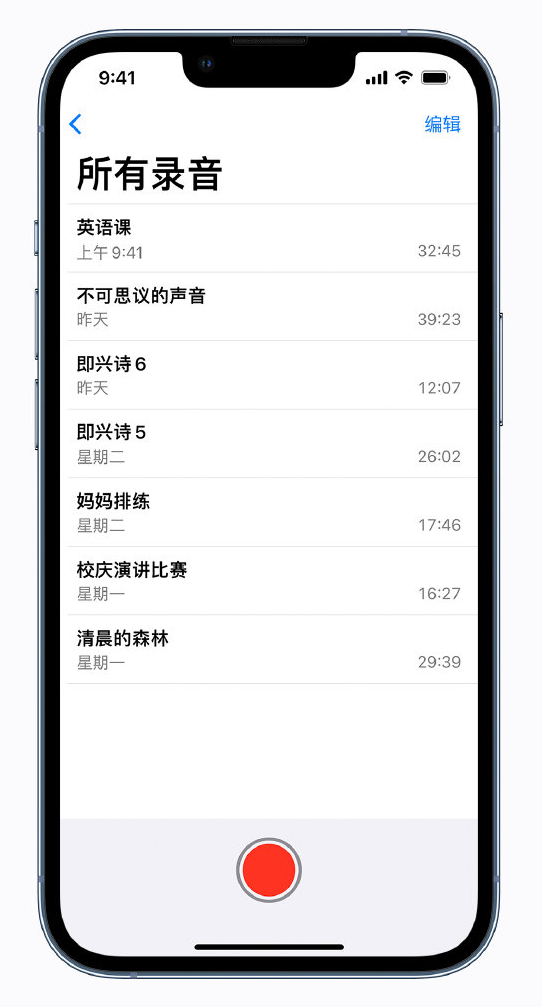 包头苹果手机维修分享最新屏蔽 iOS 16 更新描述文件已发布 