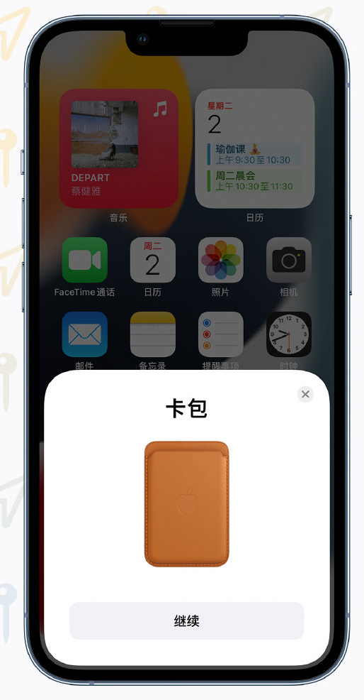 包头苹果手机维修分享iOS 15 “查找”应用有哪些改进 