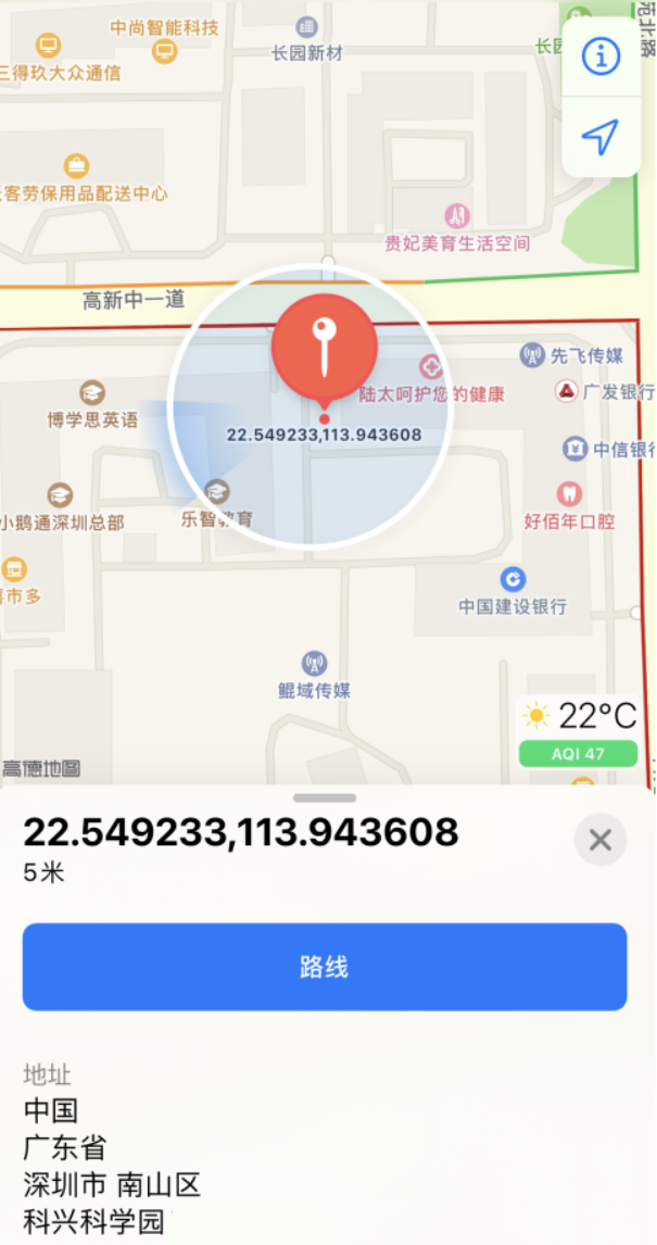 包头苹果手机维修分享iPhone 小技巧 