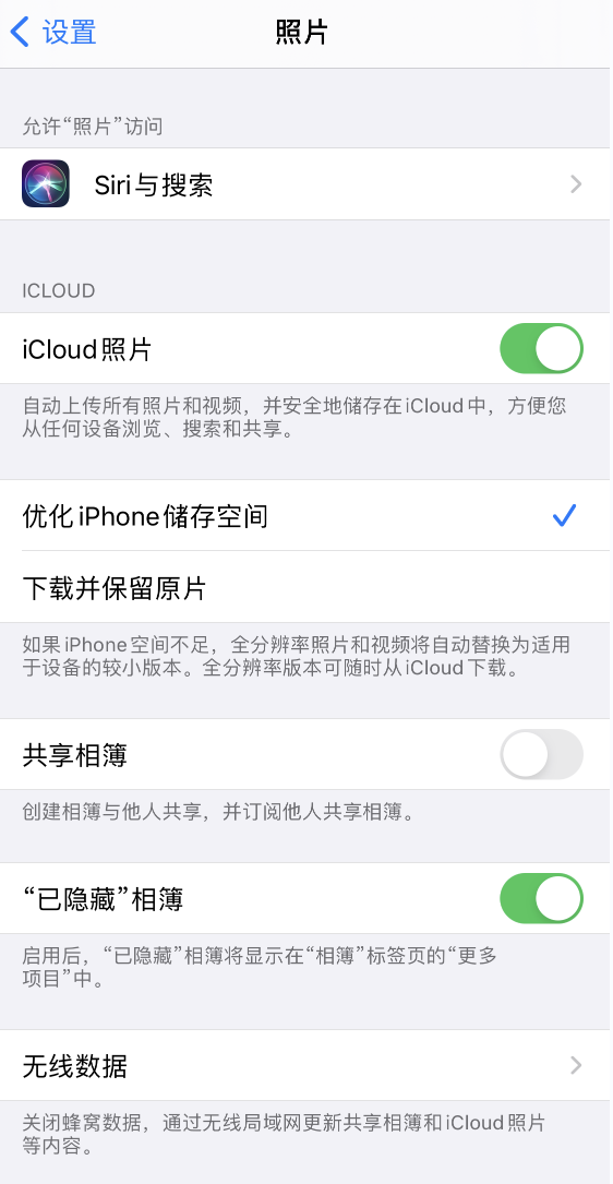 包头苹果13维修分享iPhone 13 打开照片时先模糊后清晰是什么原因 