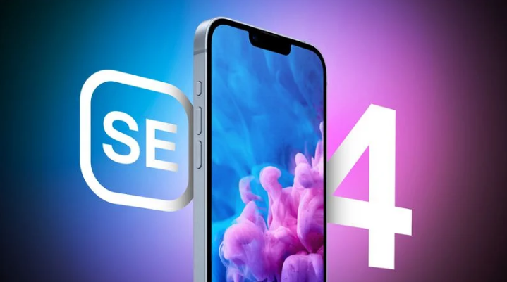 包头苹果手机维修分享12 月开始量产第四代 iPhone SE 